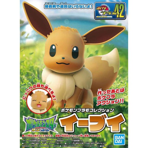 Figura Pokemon Model Kit Armable Eevee