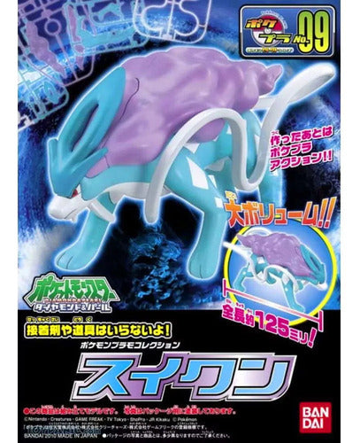Pokemon Model Kit Suicune Bandai Hobby