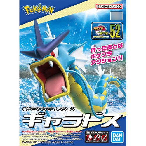 Model Kit Gyarados Pokémon