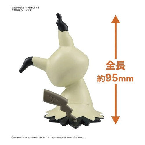 Pokemon Model Kit Mimikyu