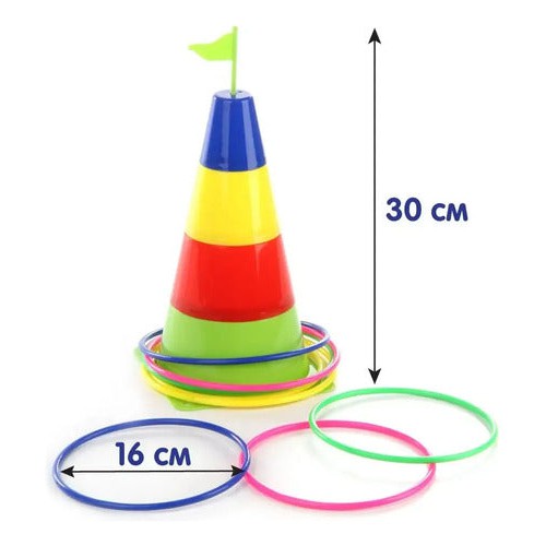 Juego De Mesa Cono Con Aros Punteria Habilidad