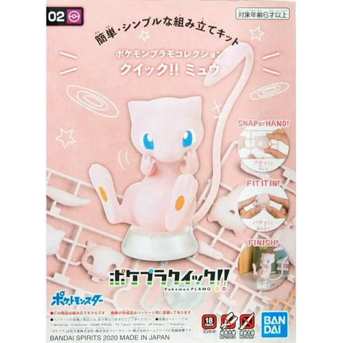 Pokemon Model Kit Mew