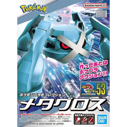 Model Kit Metagross Pokémon