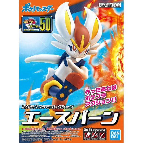 Maqueta Cinderace Pokémon Model Kit