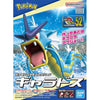 Model Kit Gyarados Pokémon