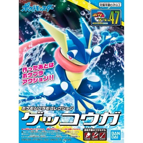 Model Kit Pokémon Greninja Bandai Original