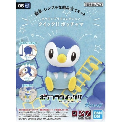 Pokemon Model Kit Piplup