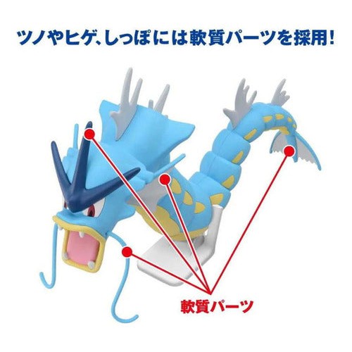 Model Kit Gyarados Pokémon