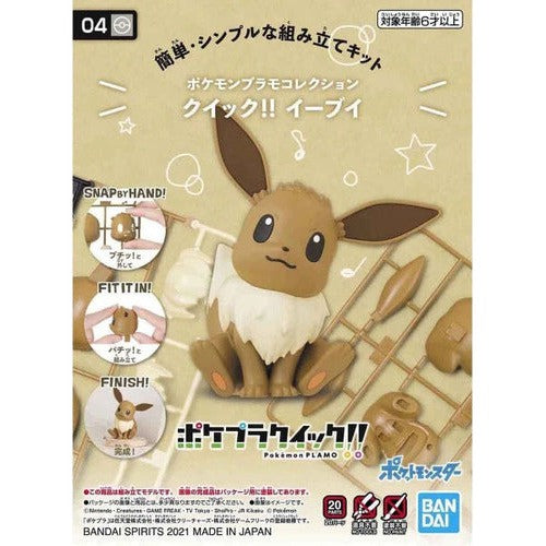 Maqueta Eevee Pokémon Model Kit