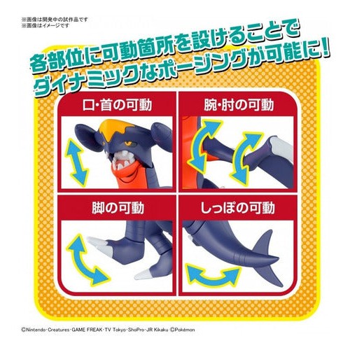 Pokemon Model Kit Garchomp