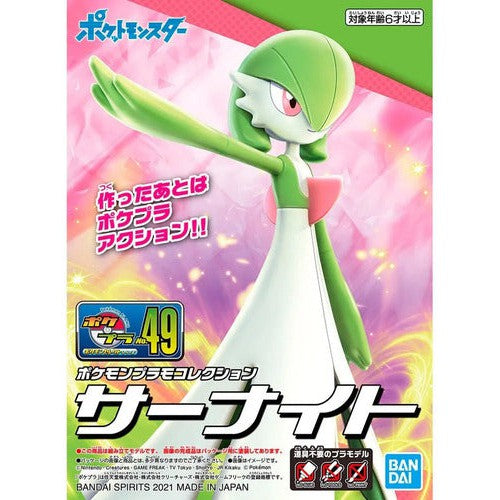 Maqueta Gardevoir Pokémon Model Kit