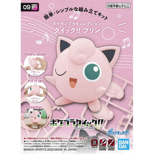 Maqueta Jigglypuff Pokémon Model Kit